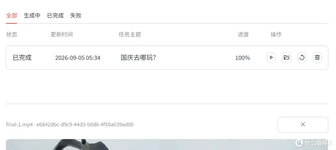 NAS能批量做短视频?docker部署MoneyPrinterTurbo