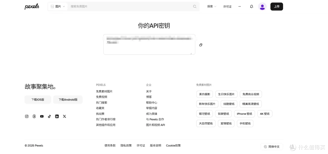 NAS能批量做短视频?docker部署MoneyPrinterTurbo