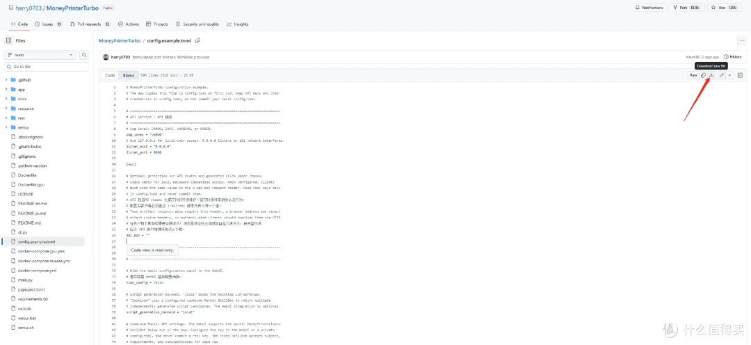 NAS能批量做短视频?docker部署MoneyPrinterTurbo