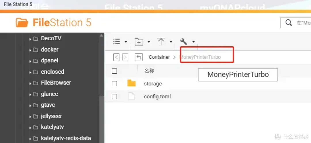 NAS能批量做短视频?docker部署MoneyPrinterTurbo
