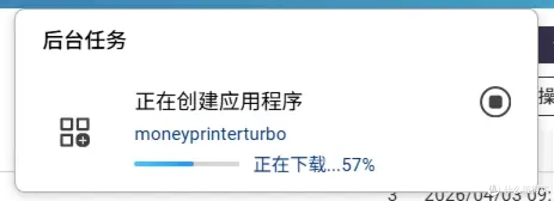 NAS能批量做短视频?docker部署MoneyPrinterTurbo