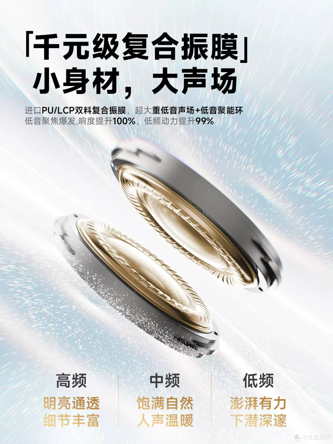 跑步党狂喜!这耳机狂甩不掉还带AI翻译