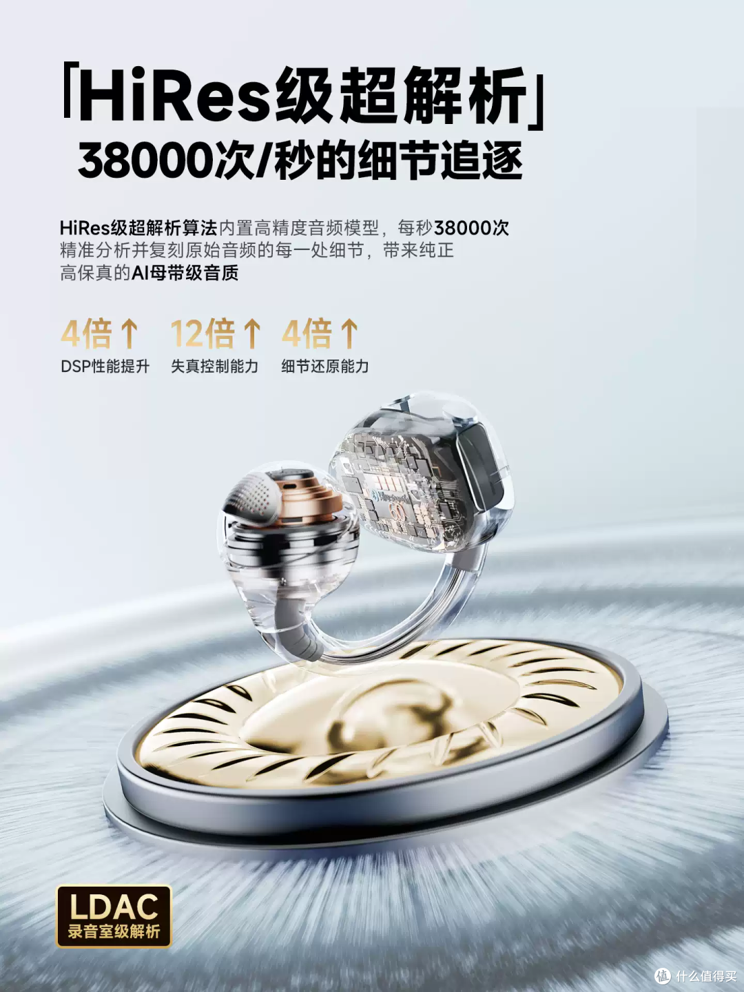 跑步党狂喜！这耳机狂甩不掉还带AI翻译
