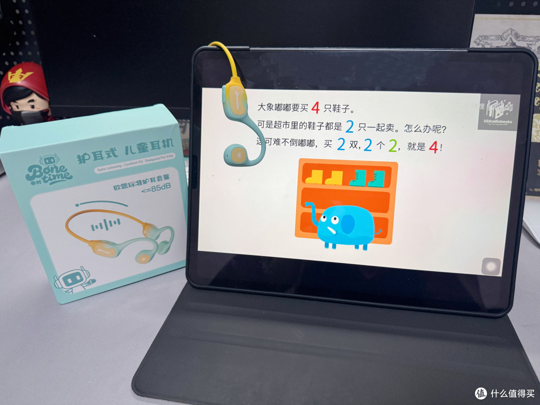 为什么妞要给孩子买了骨时B20儿童耳机