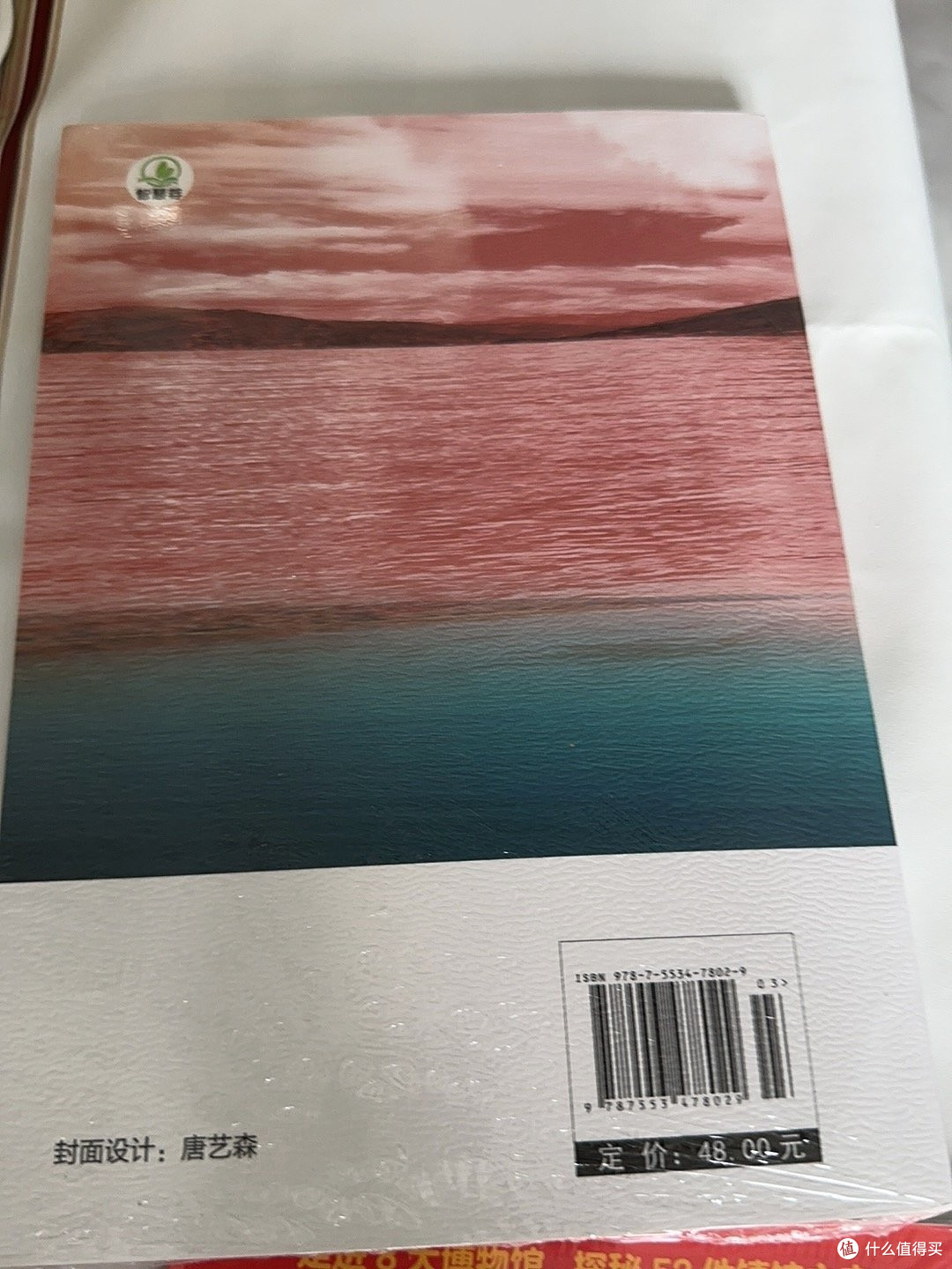 梭罗瓦尔登湖的生活实验与哲思