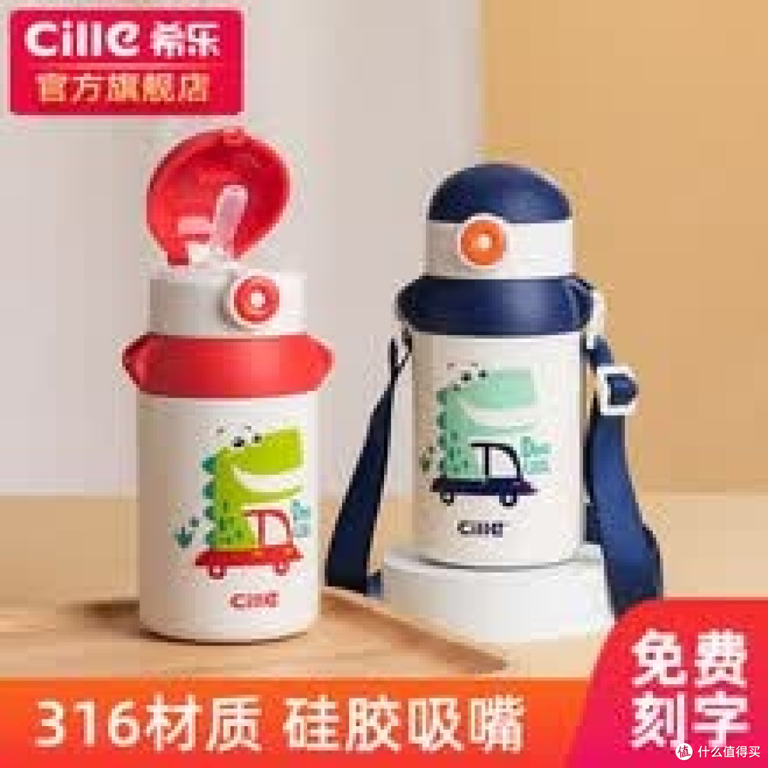 儿童保温杯避坑｜防漏耐摔，上学日常随身款
