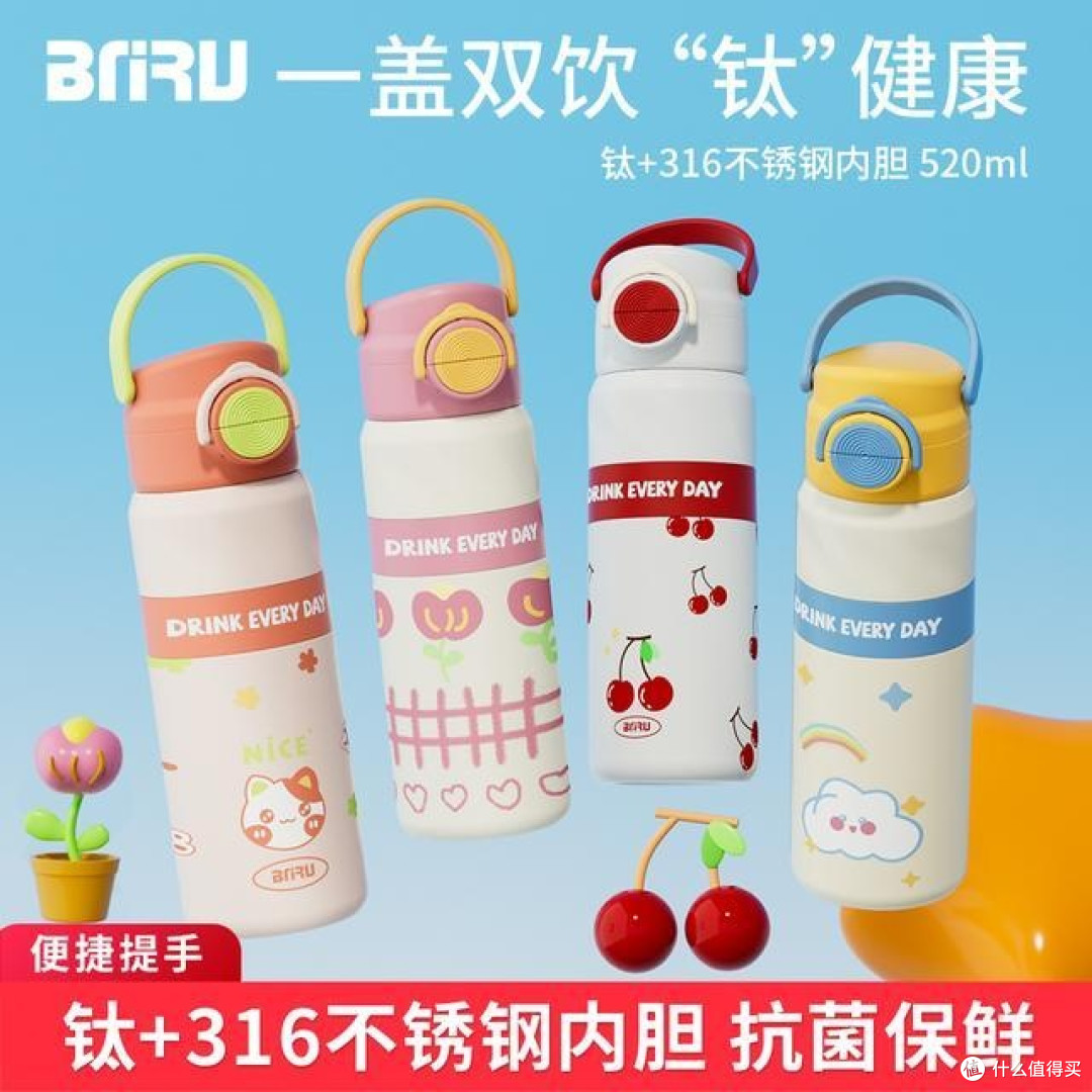 儿童保温杯避坑｜防漏耐摔，上学日常随身款