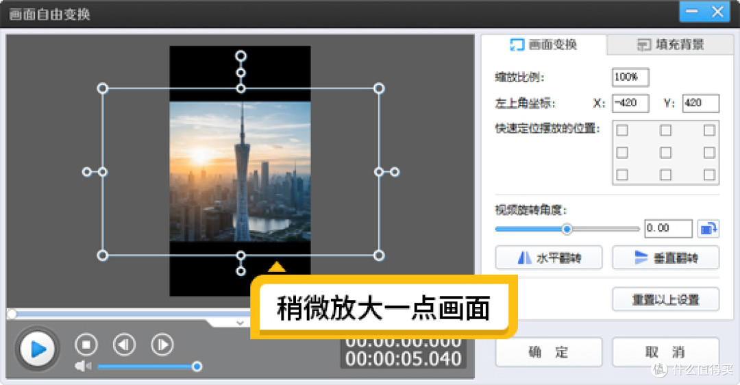 怎么制作视频上下模糊？快速制作中间清晰上下模糊的效果