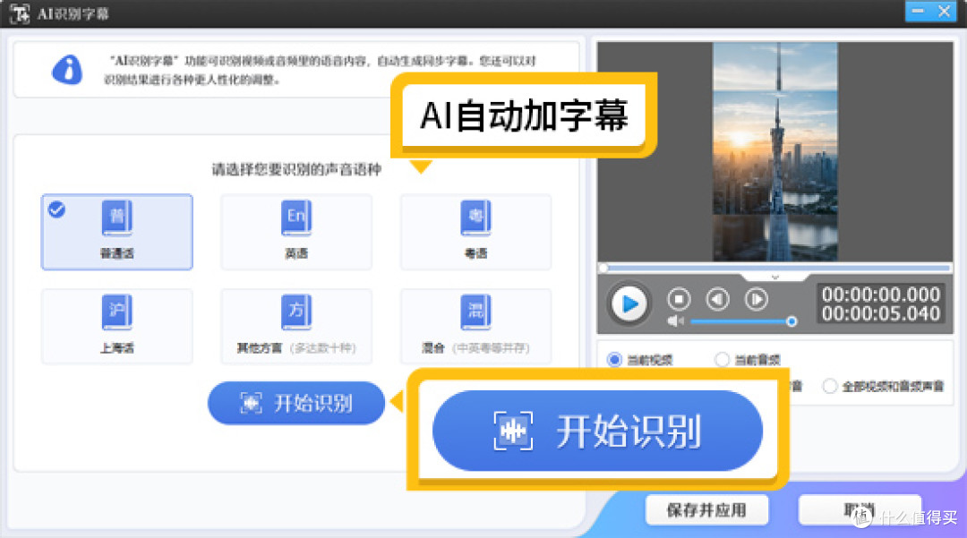 怎么制作视频上下模糊？快速制作中间清晰上下模糊的效果