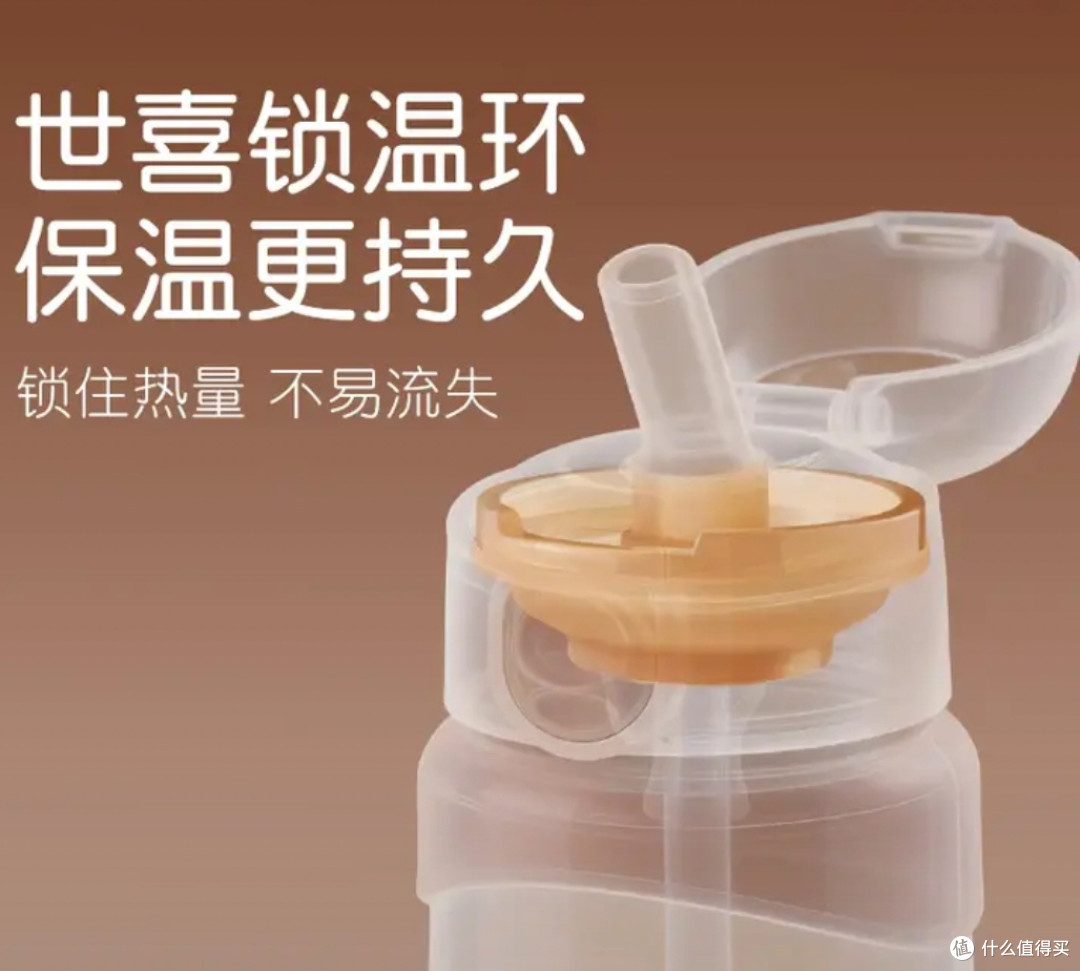 世喜儿童保温杯实测与解析