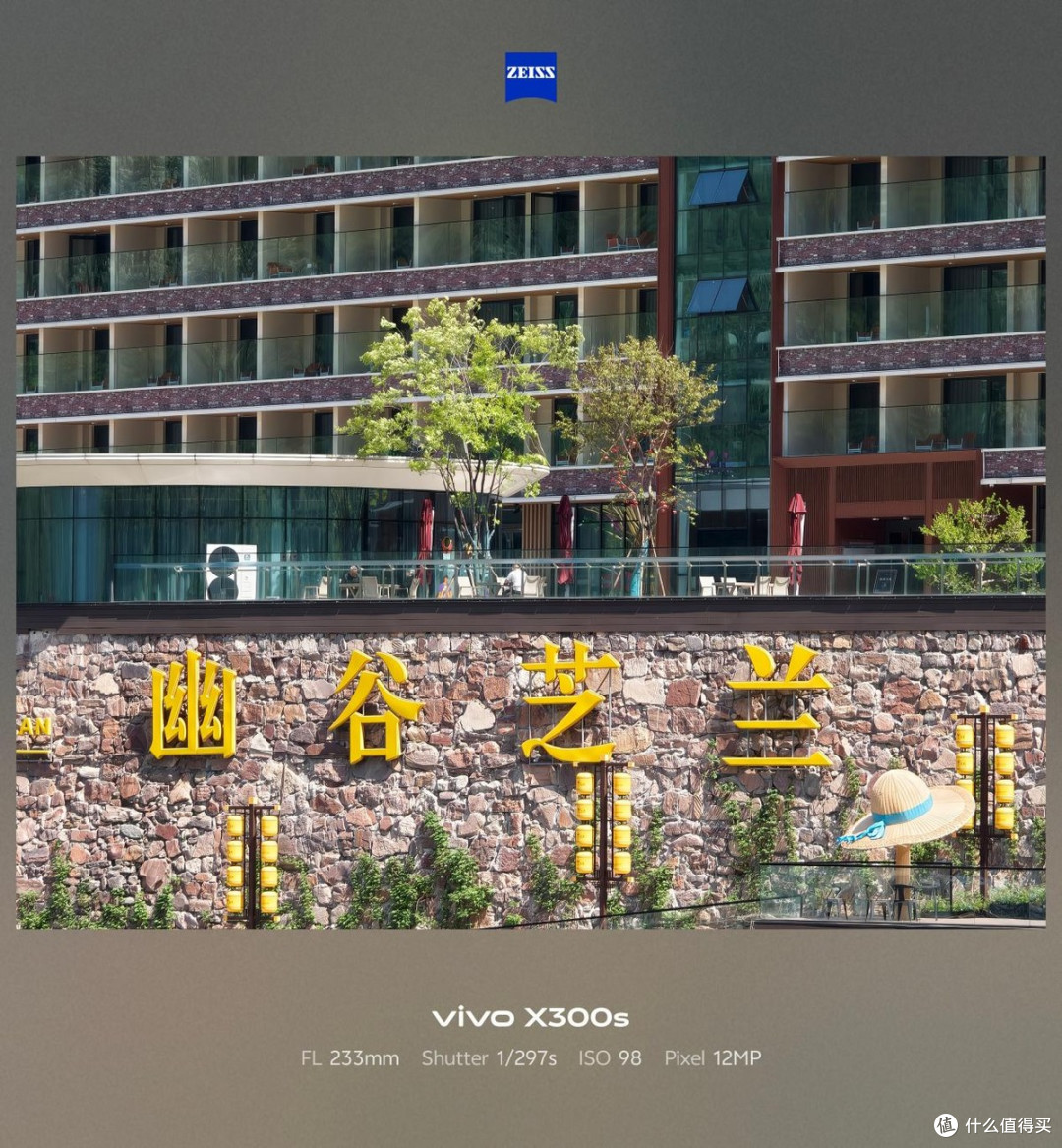 胶片质感|vivo X300s,一台超能打的超能小V单