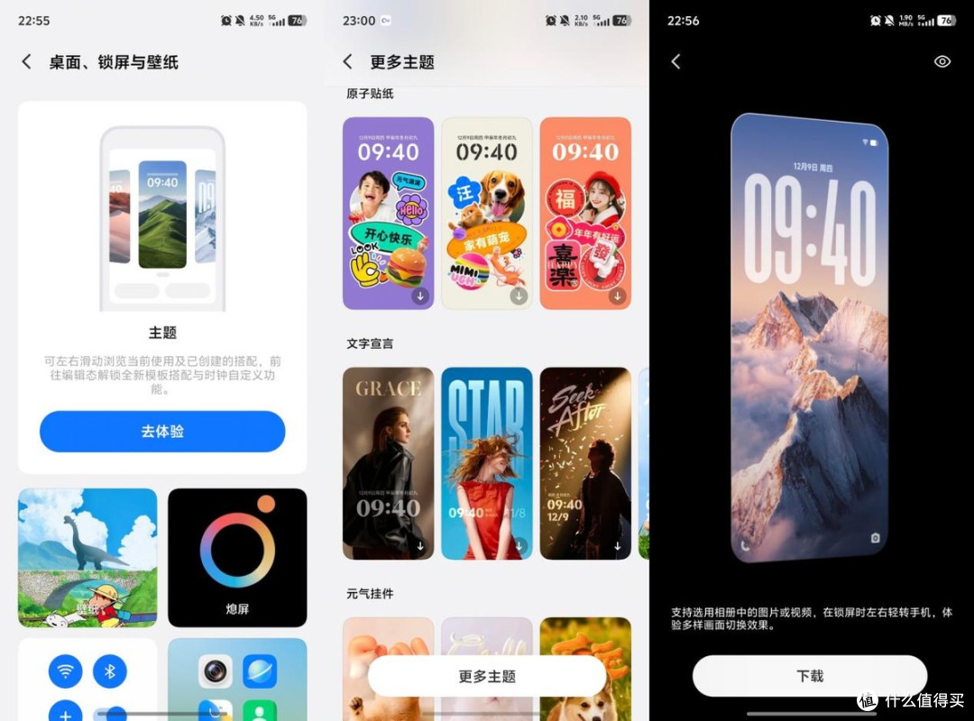 胶片质感|vivo X300s,一台超能打的超能小V单