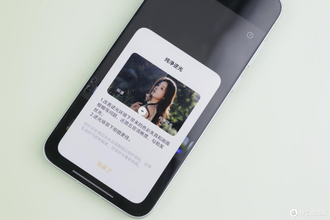 胶片质感|vivo X300s,一台超能打的超能小V单