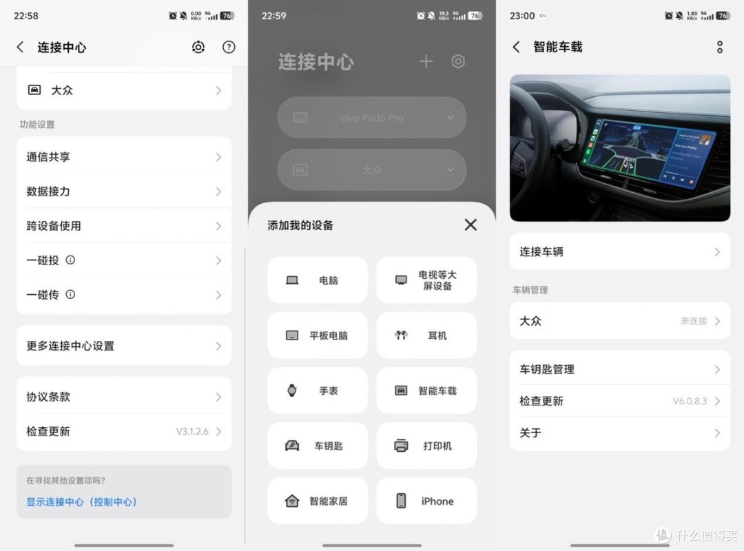 胶片质感|vivo X300s,一台超能打的超能小V单