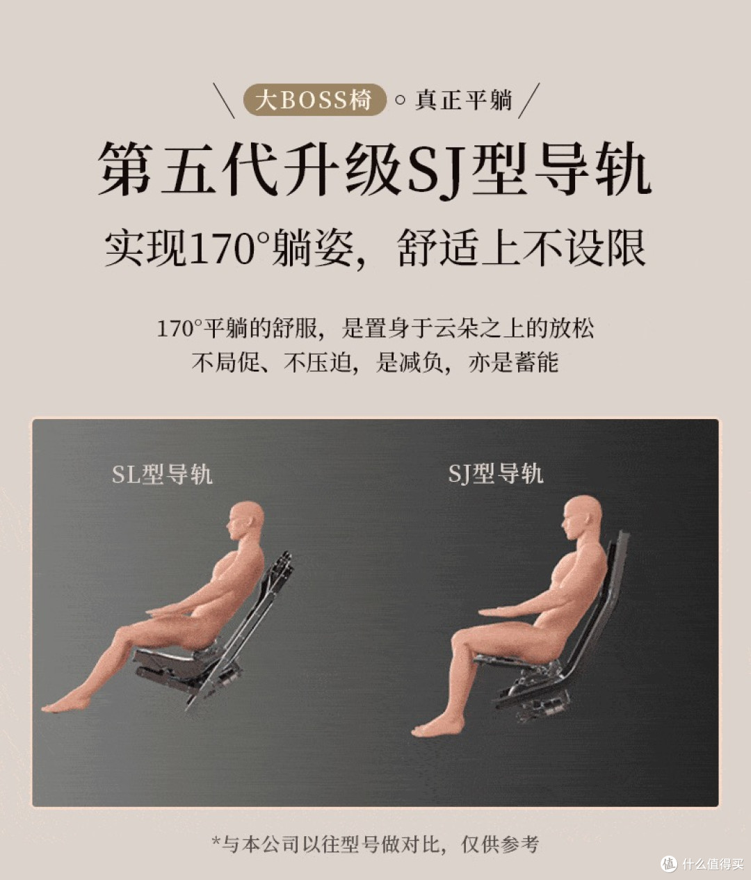 松下 MA131 大 BOSS 椅|4D 写字机芯,家用旗舰按摩椅选购参考