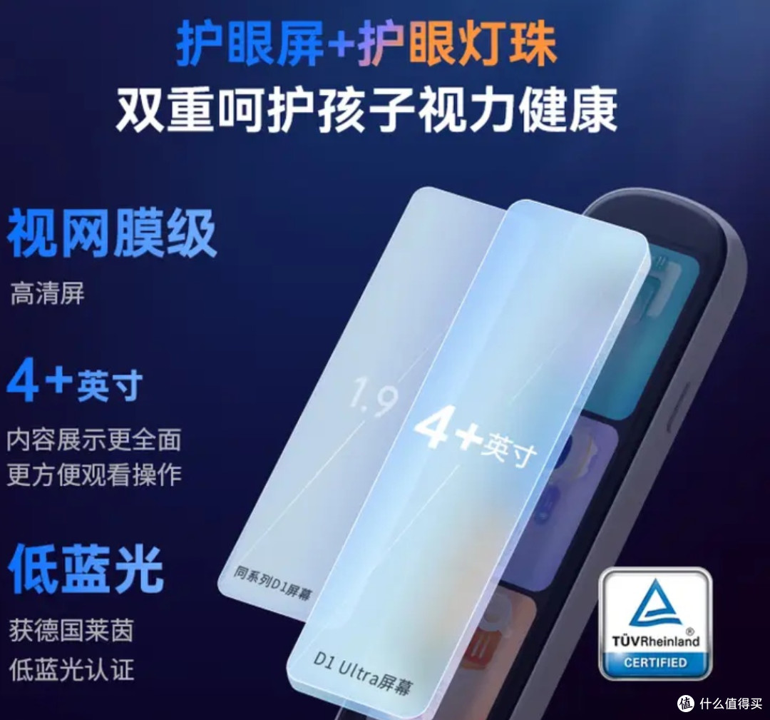 替代手机辅导的词典笔体验