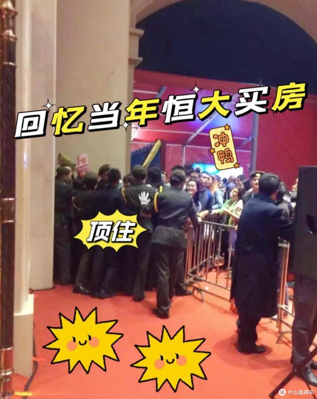 又一次历史重演？有人预测：中国楼市，很可能回到2016年水平