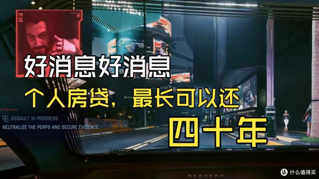 30岁买房，背上40年的房贷，真有人能还完40年房贷吗？