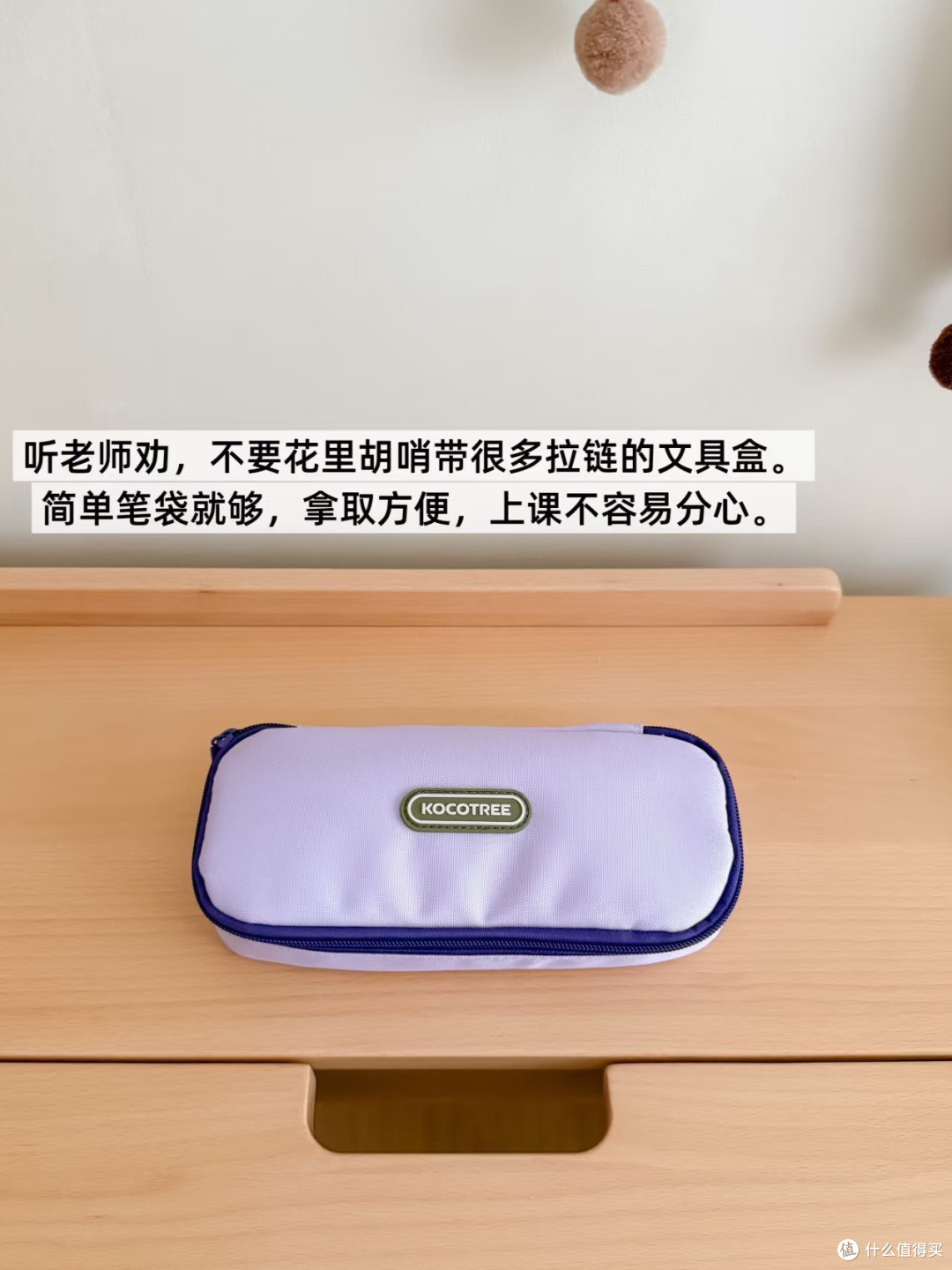 开学文具避坑指南！这4样实用好物，让孩子高效学习家长省心