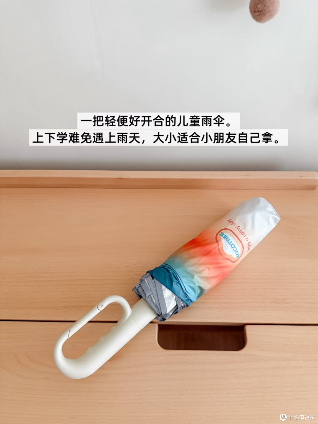 开学文具避坑指南！这4样实用好物，让孩子高效学习家长省心