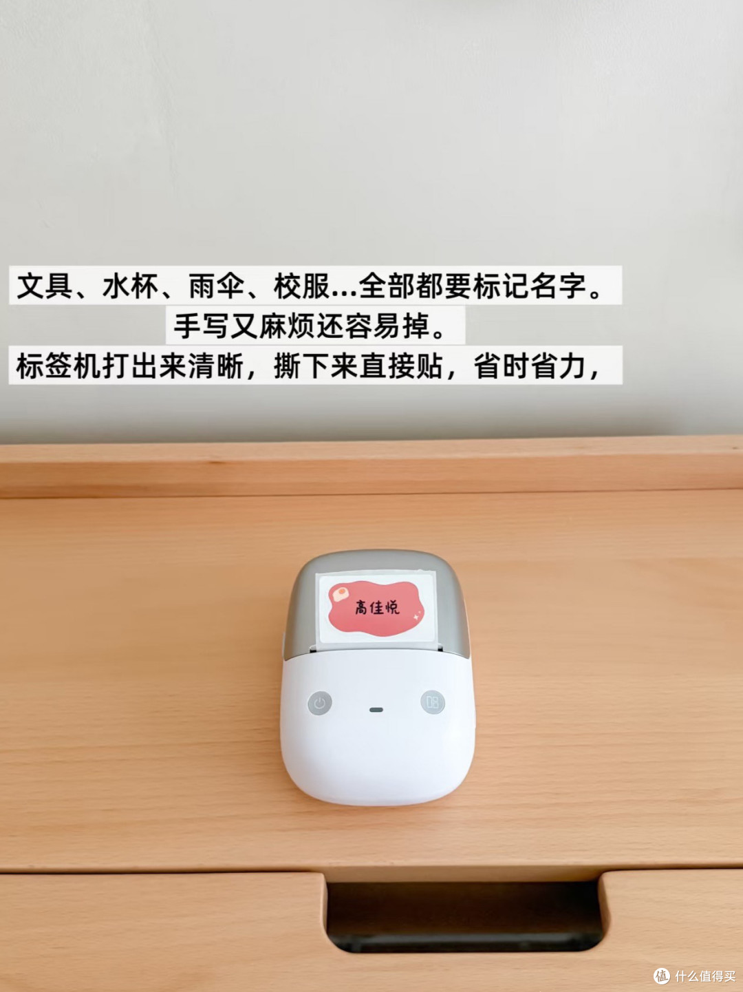 开学文具避坑指南！这4样实用好物，让孩子高效学习家长省心