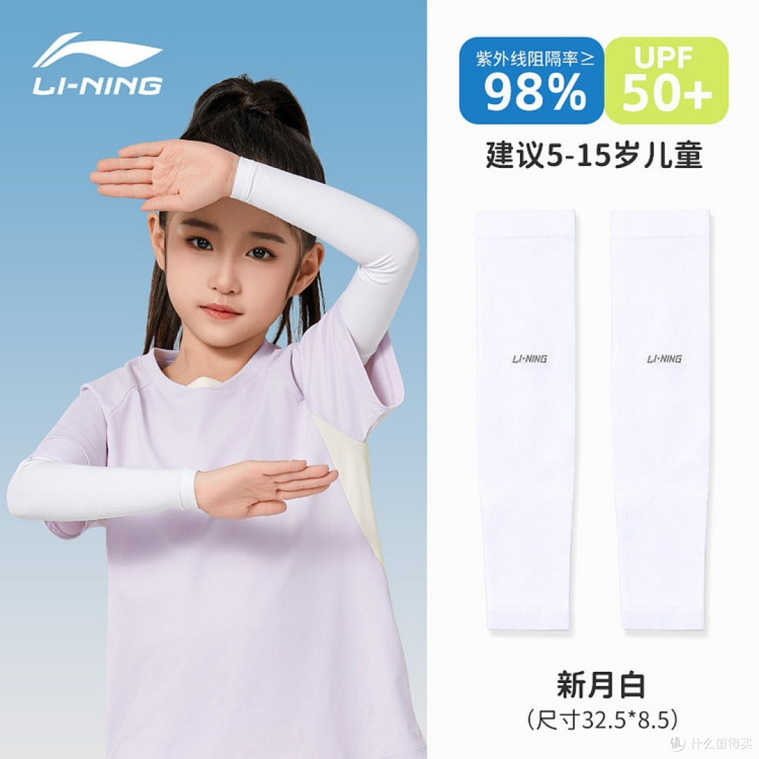 清爽不邋遢！给孩子准备好这几样，体育课军训都舒服