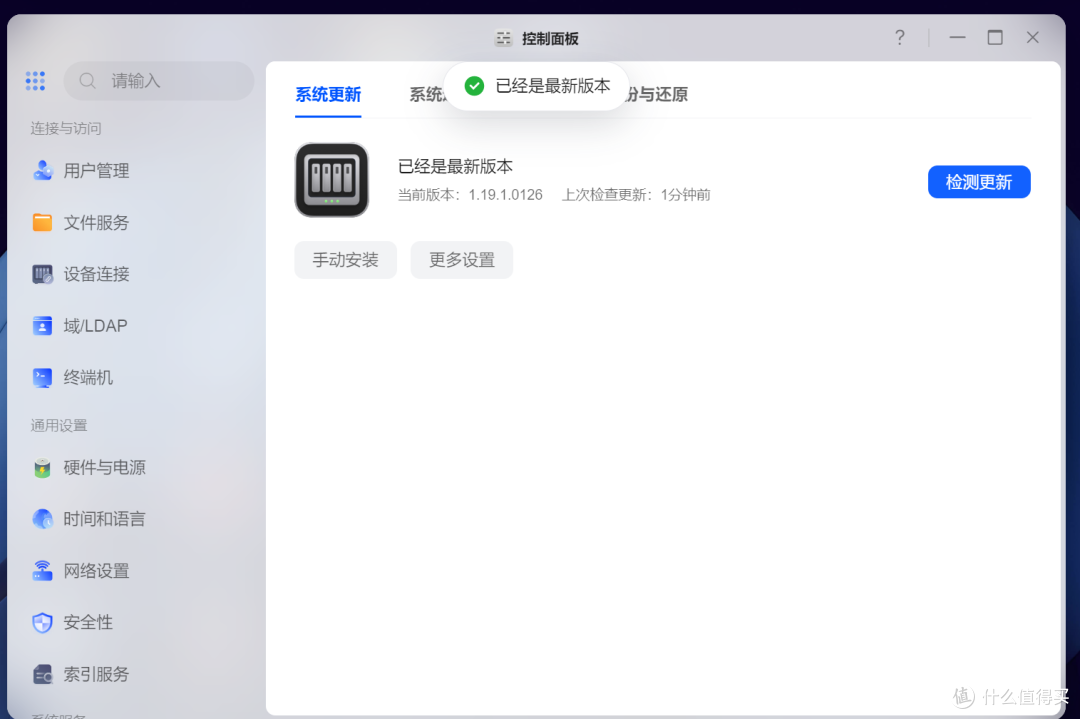 适配绿联NAS后，VidHub播放器终于统一了我的家庭影视库