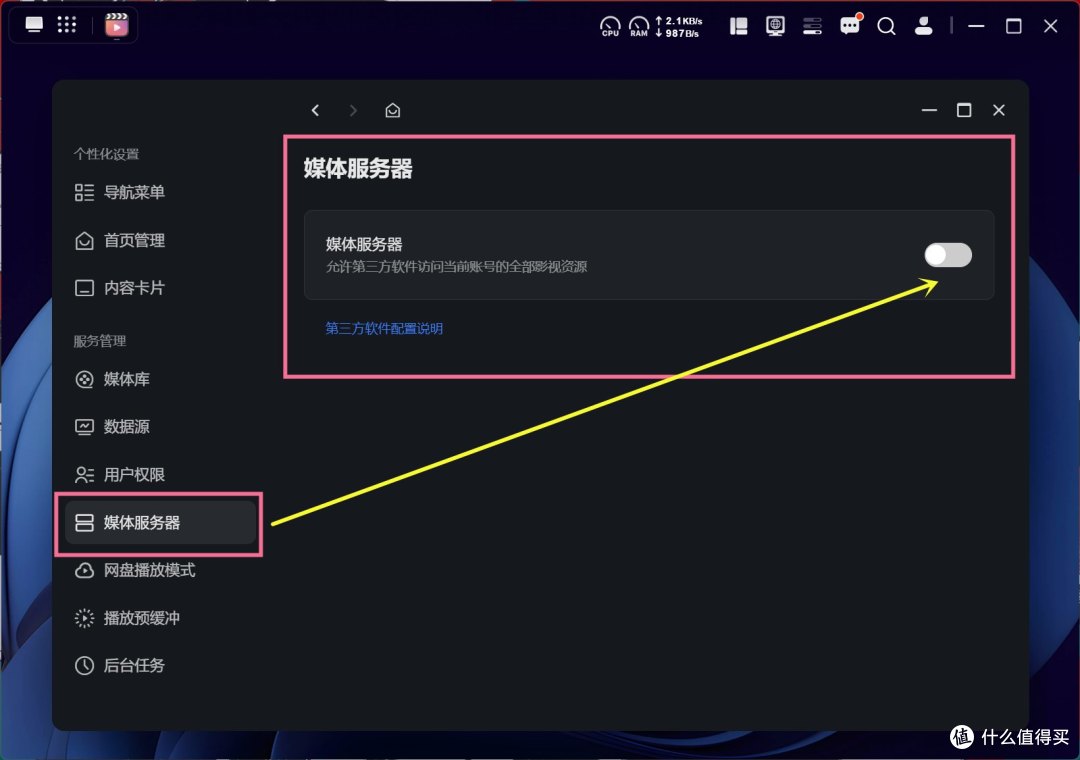 适配绿联NAS后，VidHub播放器终于统一了我的家庭影视库