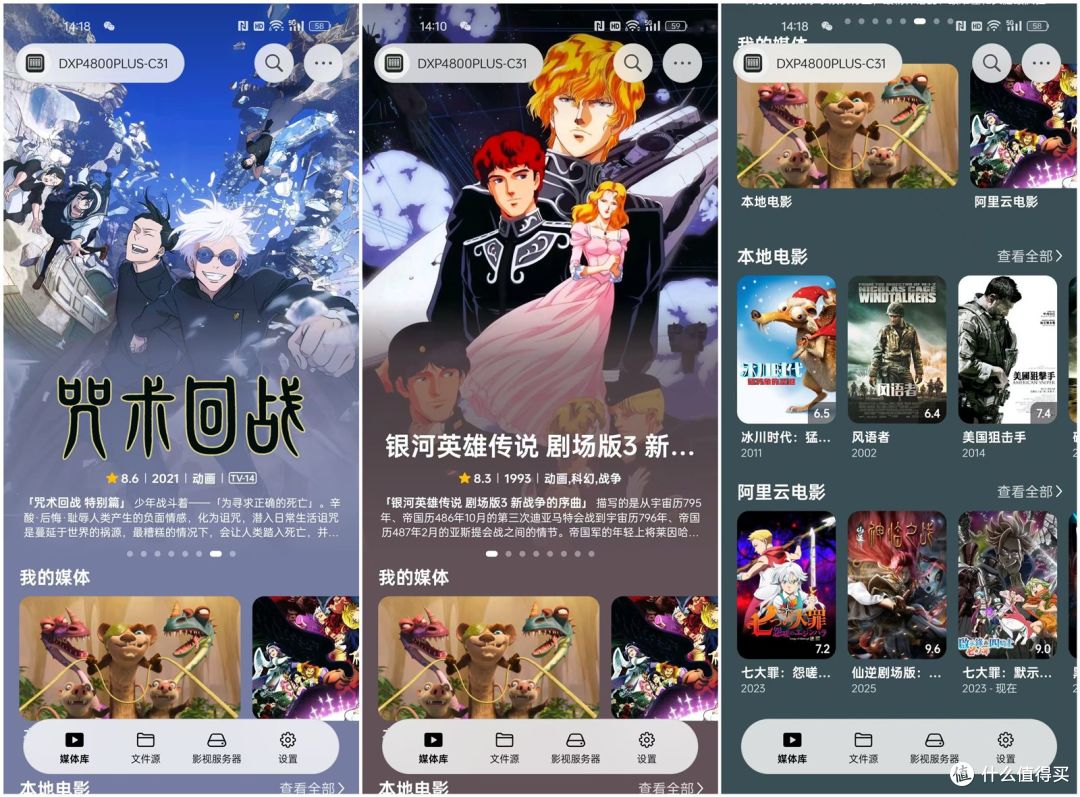 适配绿联NAS后，VidHub播放器终于统一了我的家庭影视库