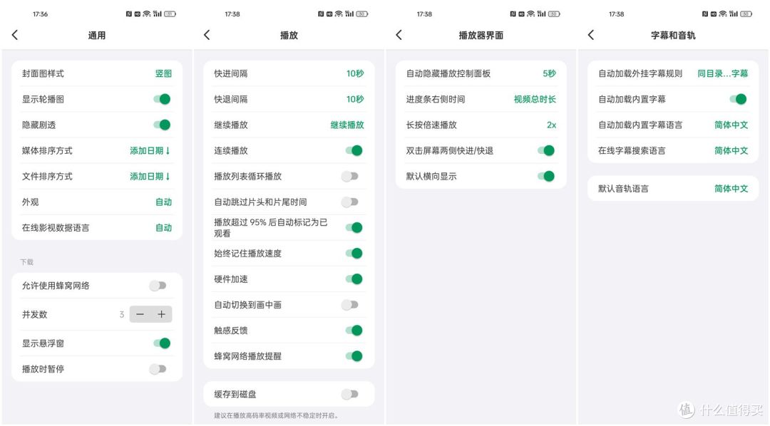 适配绿联NAS后，VidHub播放器终于统一了我的家庭影视库