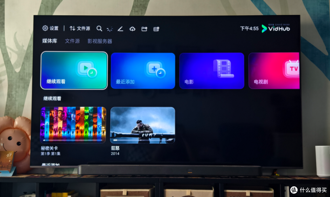 适配绿联NAS后，VidHub播放器终于统一了我的家庭影视库