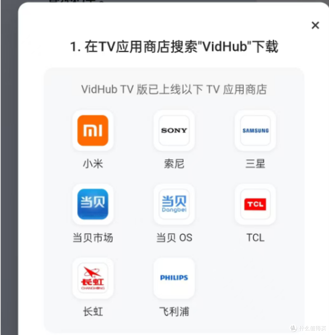 适配绿联NAS后，VidHub播放器终于统一了我的家庭影视库