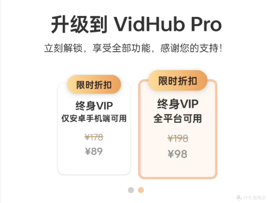 适配绿联NAS后，VidHub播放器终于统一了我的家庭影视库