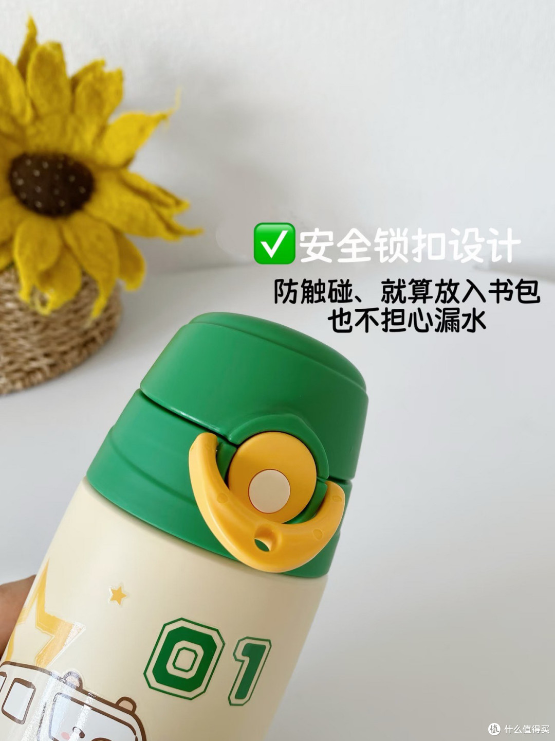 膳魔师成长三盖保温杯：一杯三用，承包孩子整个学期的饮水自由