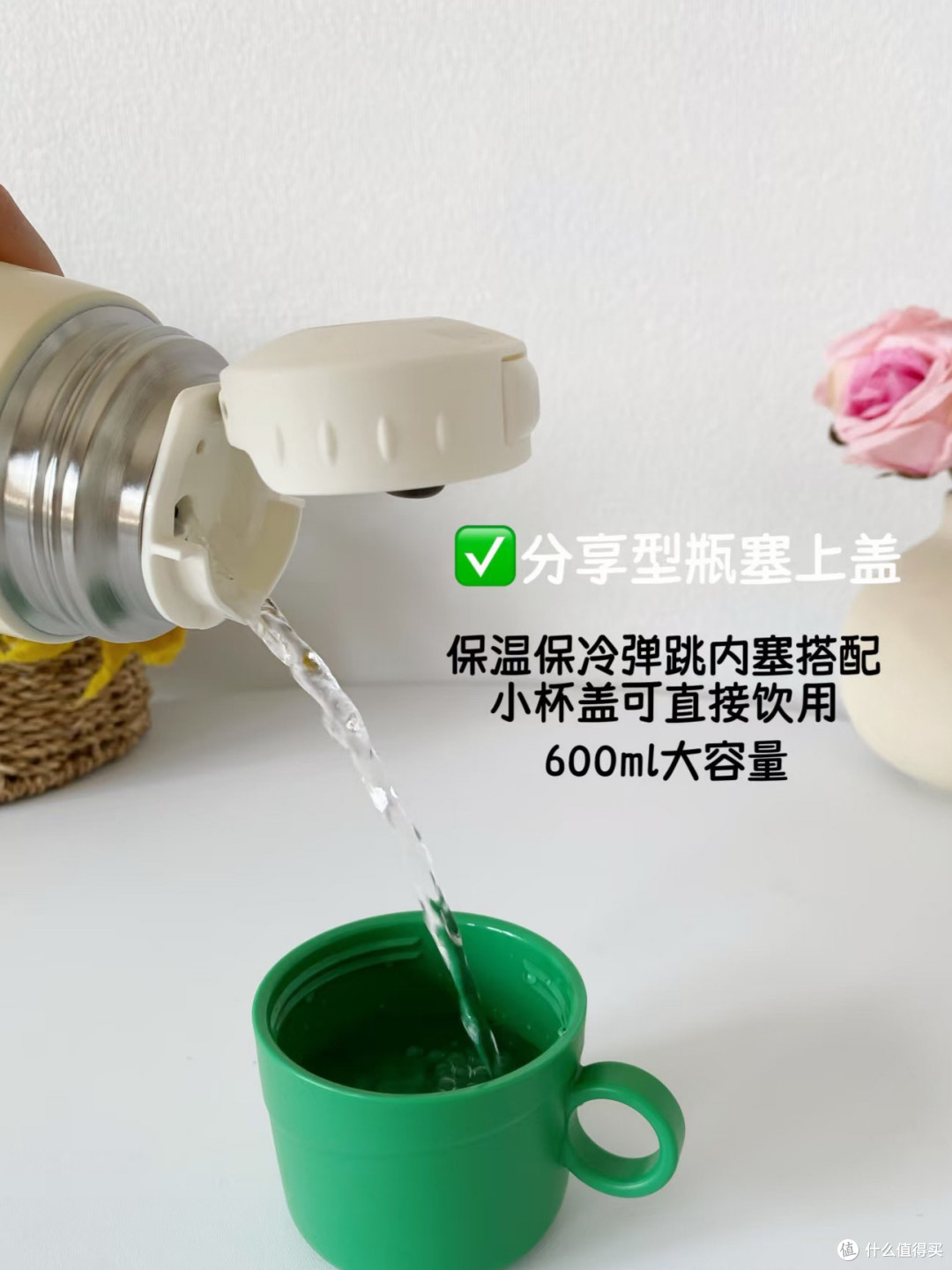 膳魔师成长三盖保温杯：一杯三用，承包孩子整个学期的饮水自由