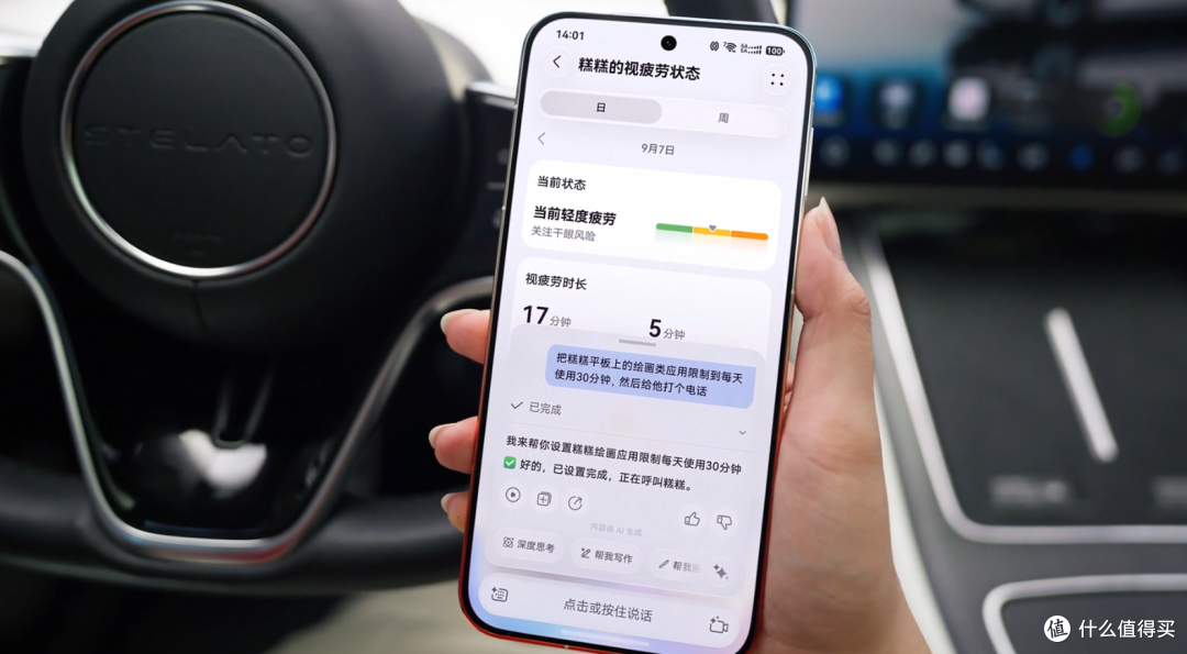 从Z形到展翼,从阔折叠到阔直板,华为MateXT2、PuraX View哪不同