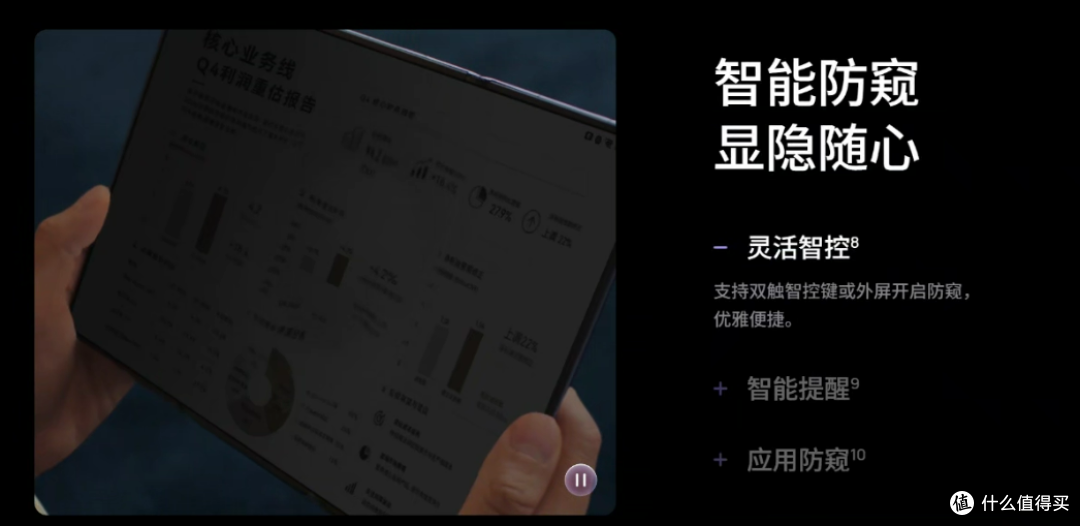 从Z形到展翼,从阔折叠到阔直板,华为MateXT2、PuraX View哪不同