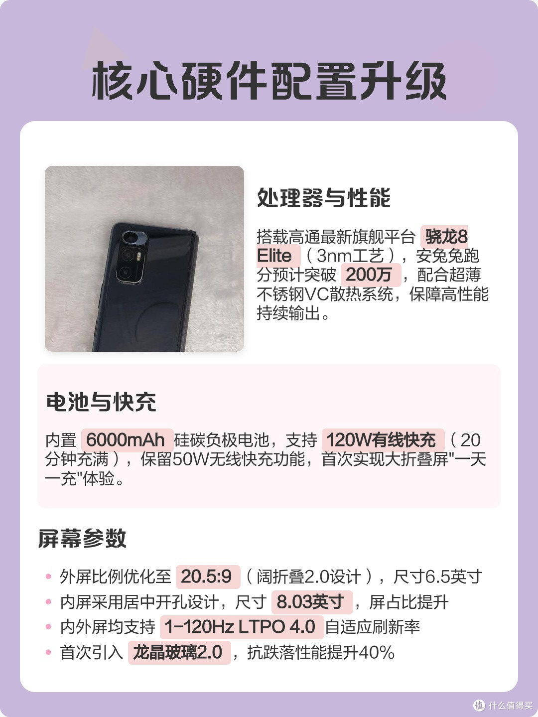 小米MIX Fold 5折叠屏实测体验