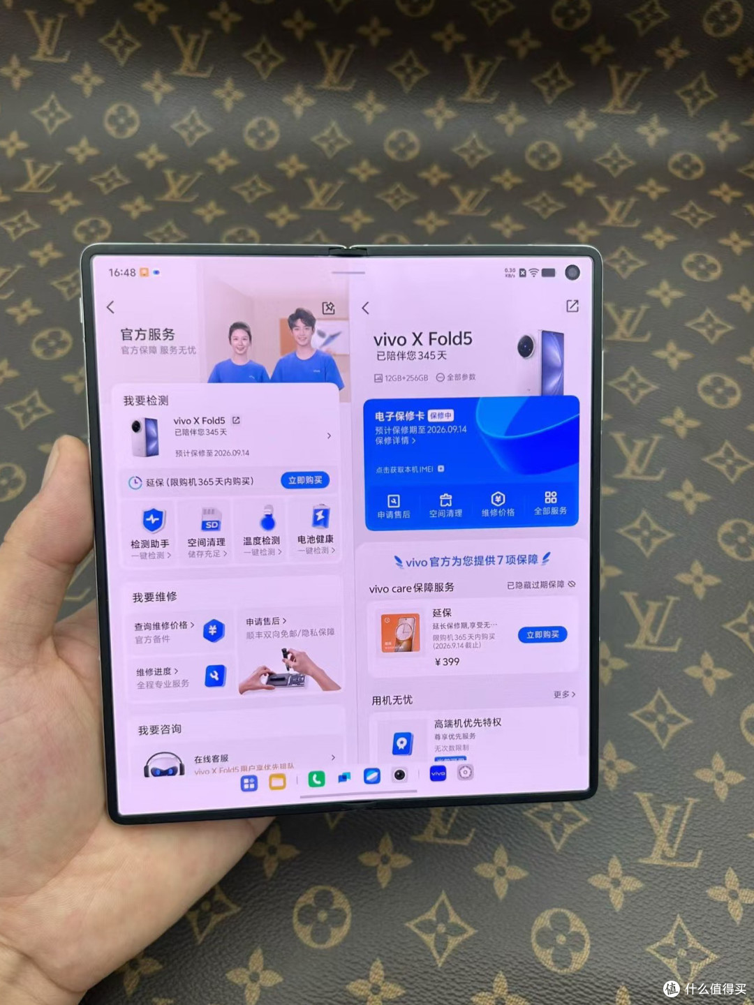全能折叠屏的标杆之作:vivo X Fold5 深度体验报告