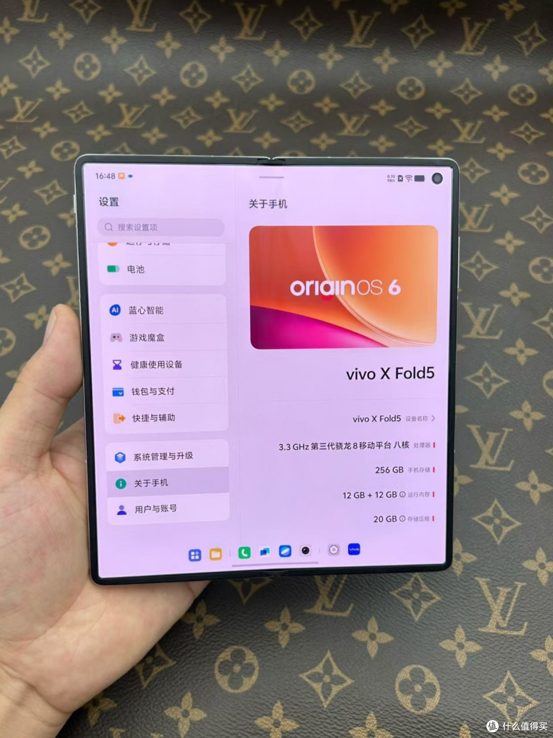 全能折叠屏的标杆之作：vivo X Fold5 深度体验报告