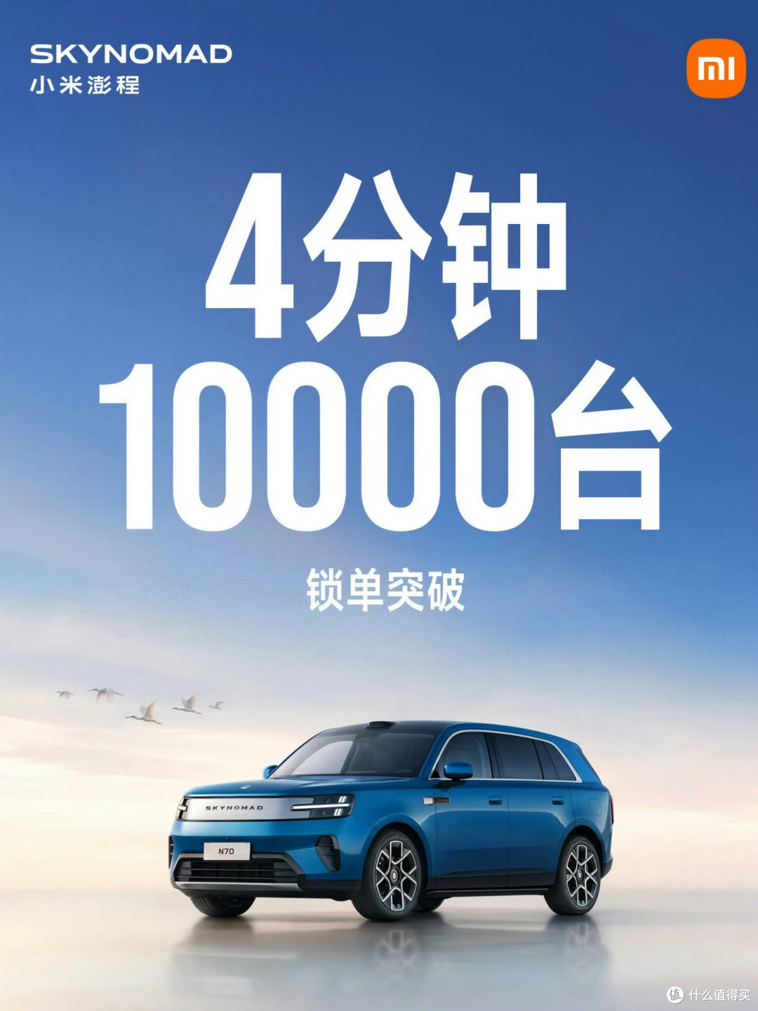 雷军把小米澎程N90的价格钉在26.99万，方程豹钛9还敢卖30万吗？