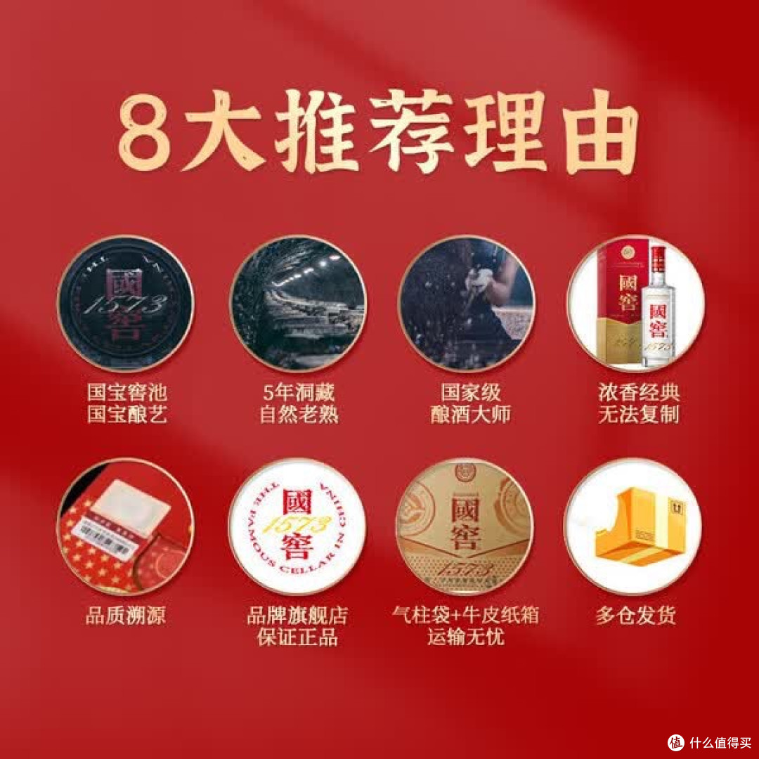 泸州老窖52度白酒产品参数解析