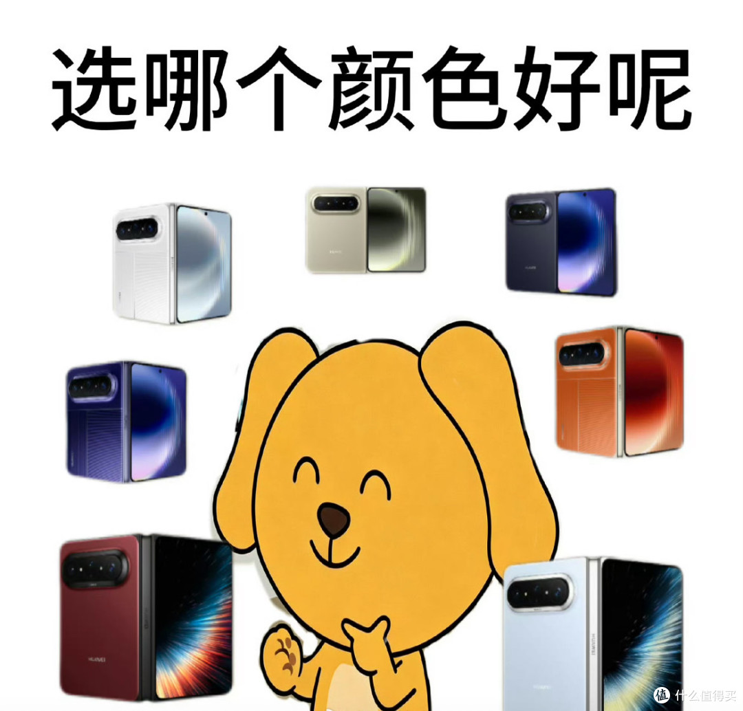 华为Pura X Max波尔多红亮相,11999起带满血鸿蒙7!