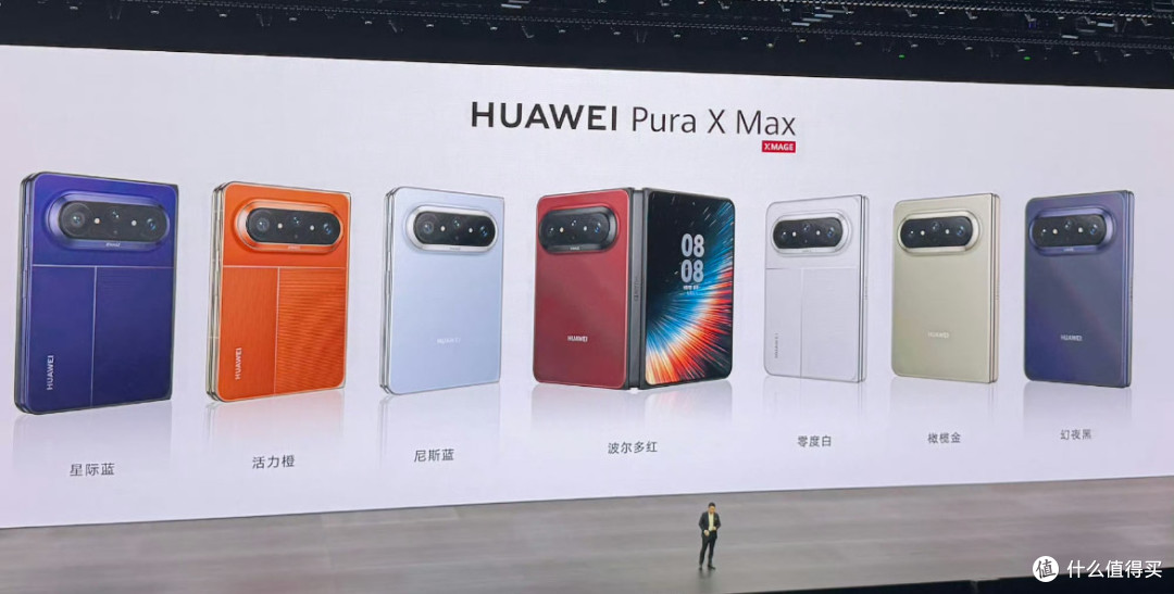 华为Pura X Max波尔多红亮相,11999起带满血鸿蒙7!