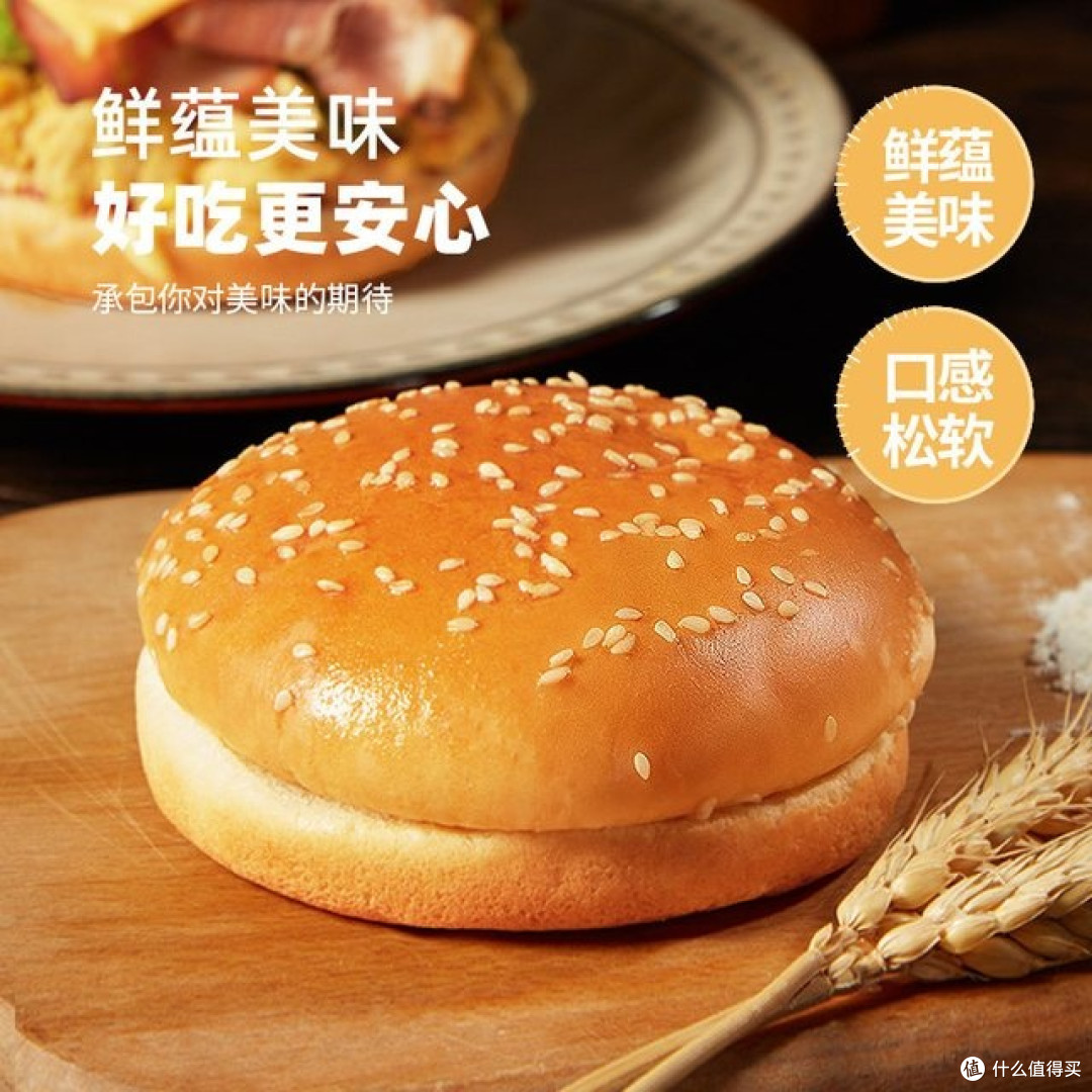 汉堡包：被误解的现代文明图腾