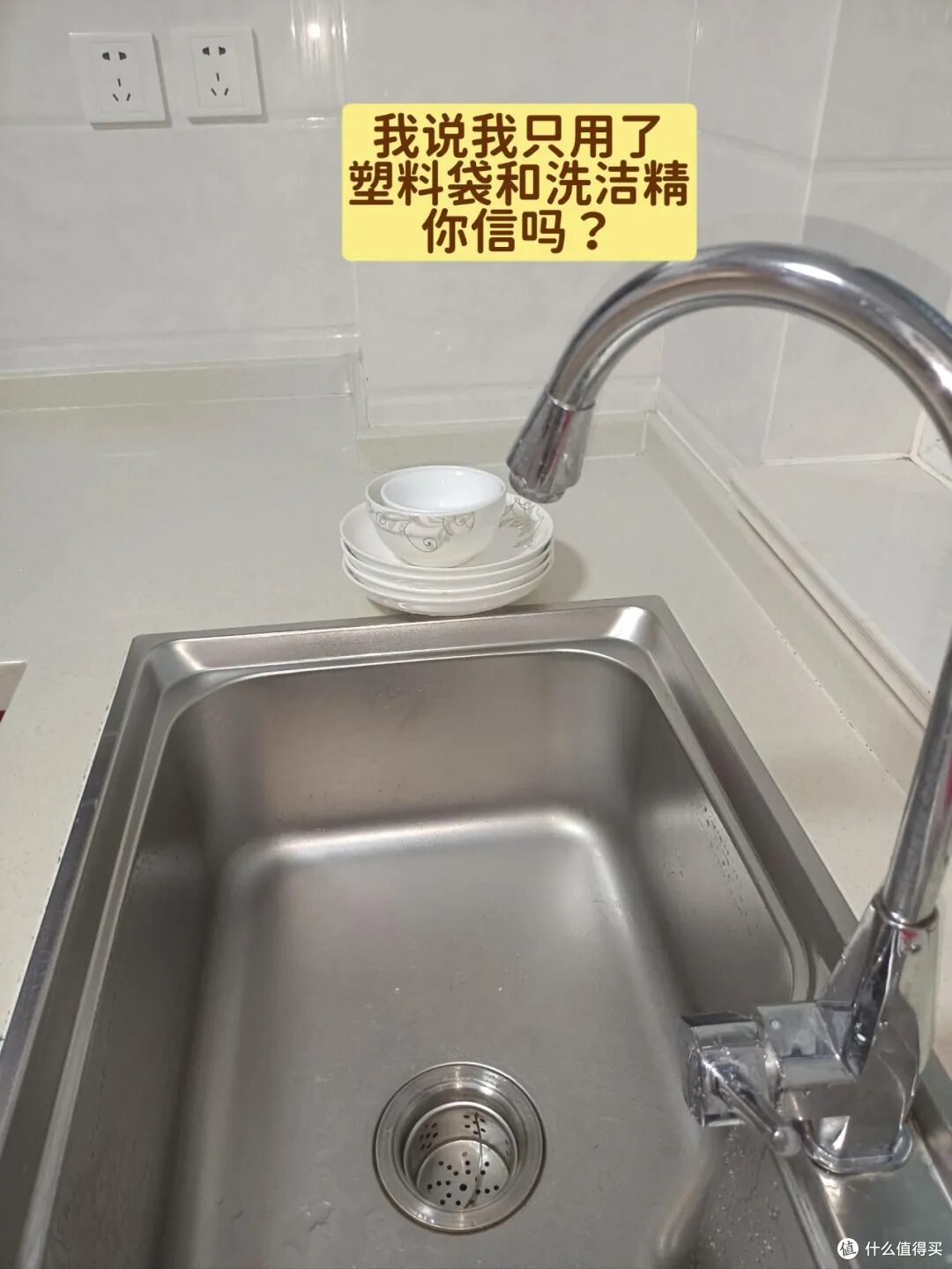 被中年阿姨的“家务大法”圈粉了,网友:会生活的人,真了不起