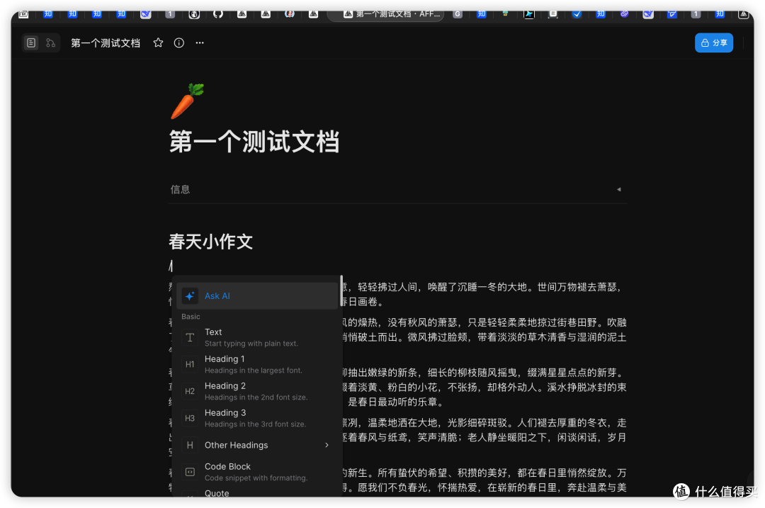 image-20260906204328679