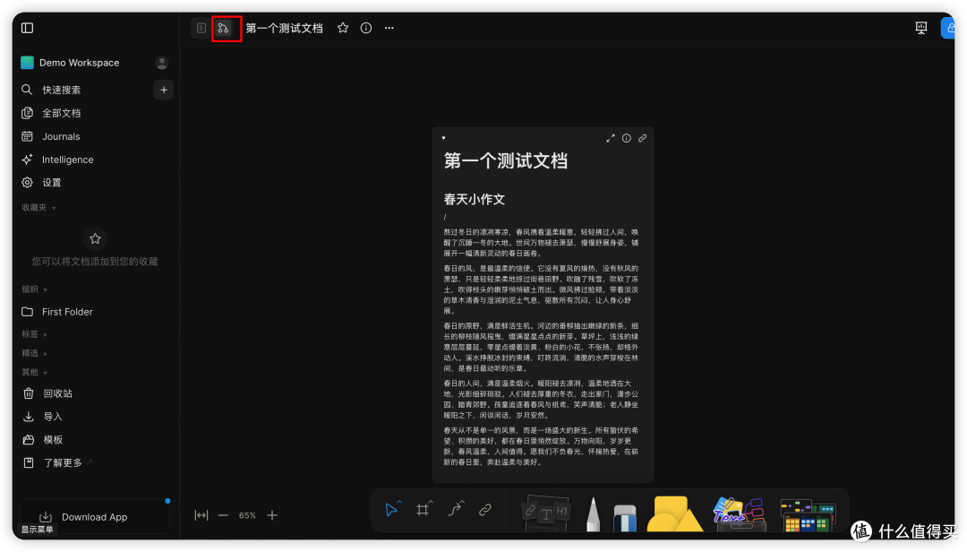 image-20260906204545831