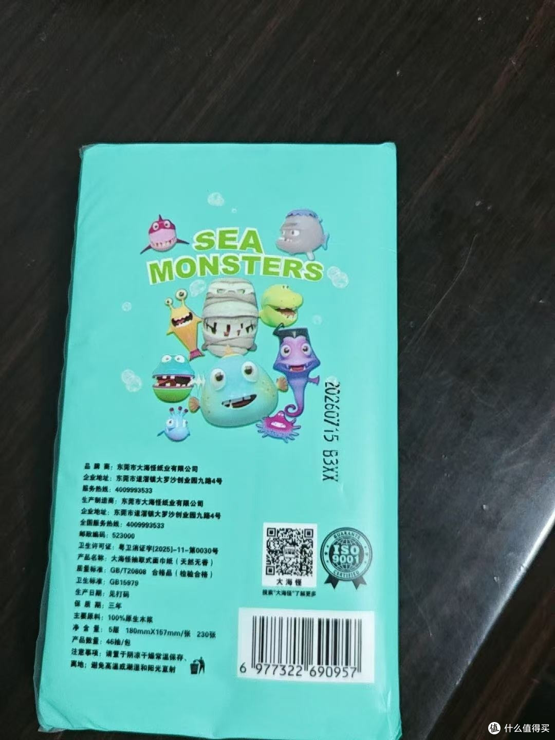三层加厚大包抽纸，擦什么都好用