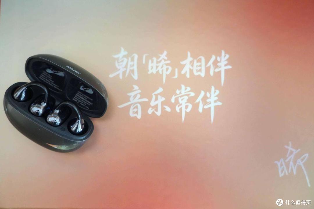 不夹耳、不漏音还能当学习搭子——南卡ClipE耳夹式耳机上手实测